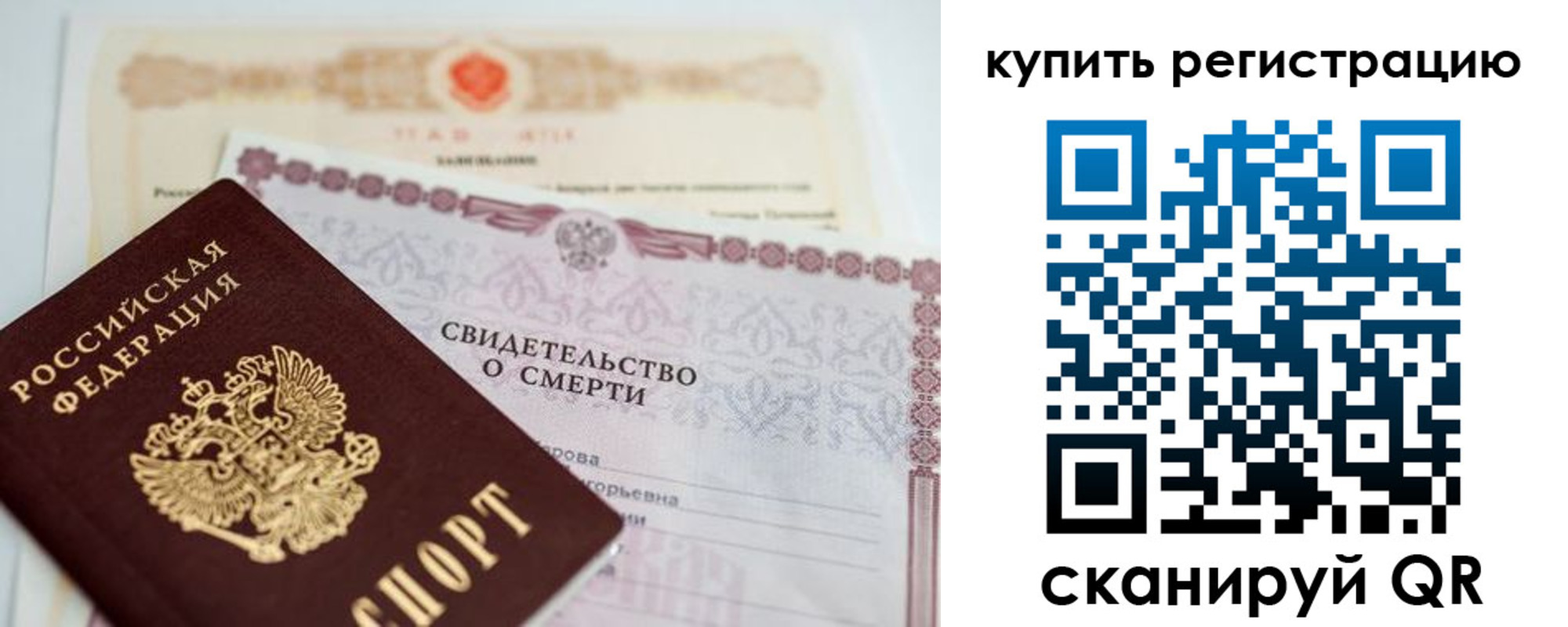 пропишу в квартире в Щиграх